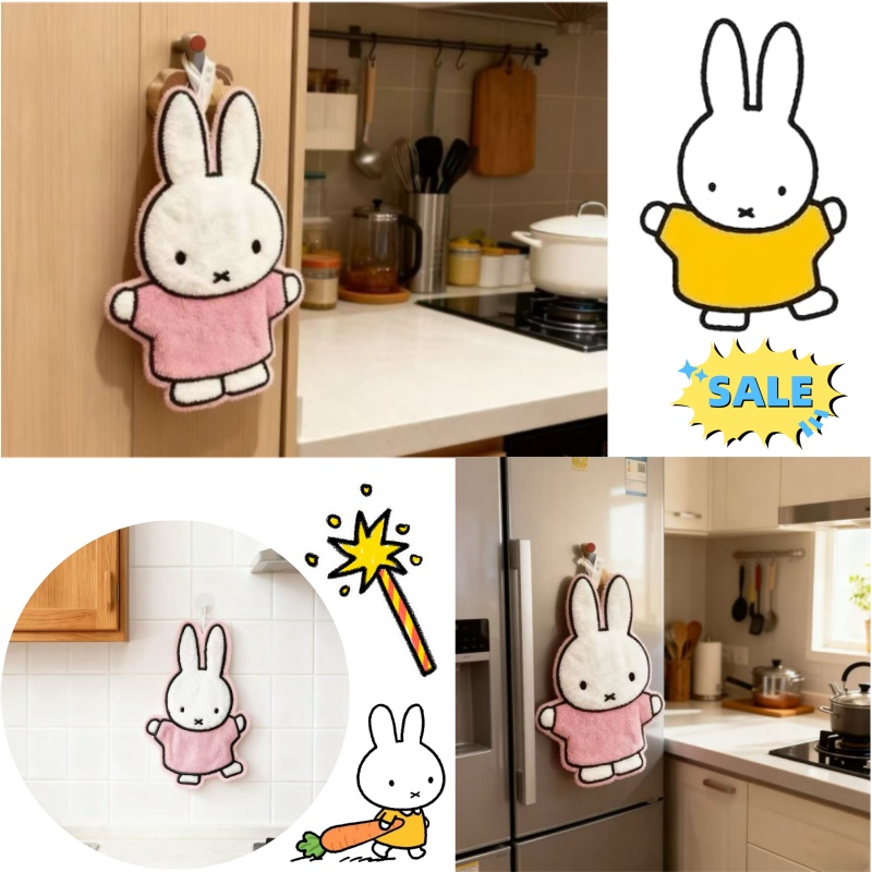 かわいいヒーリングシリーズ ミッフィーウサギ ホームワイプ  - Home Bathroom Toilet のレビューと価格