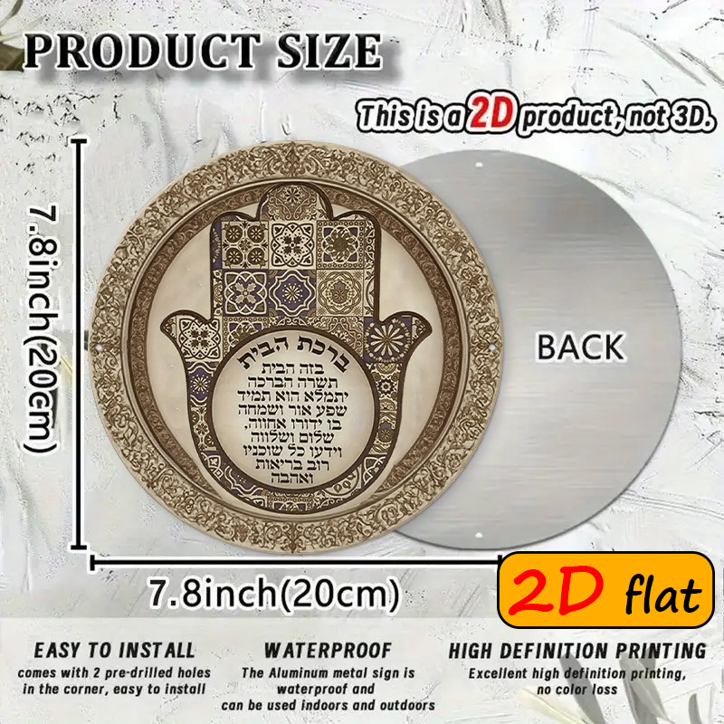 CIFBUY エキゾチックなハムサハンドアルミウォールアート - Home & Bathroom Building Products Pte Ltd のレビューと価格