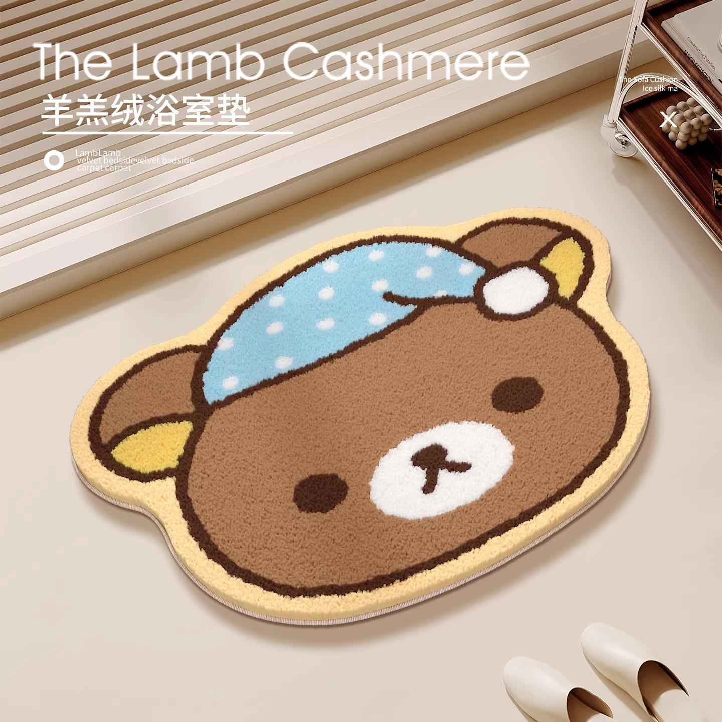 リラックマ & キイロイトリ ベア カーペット ドアマット  - Home Bathroom Supplies のレビューと価格