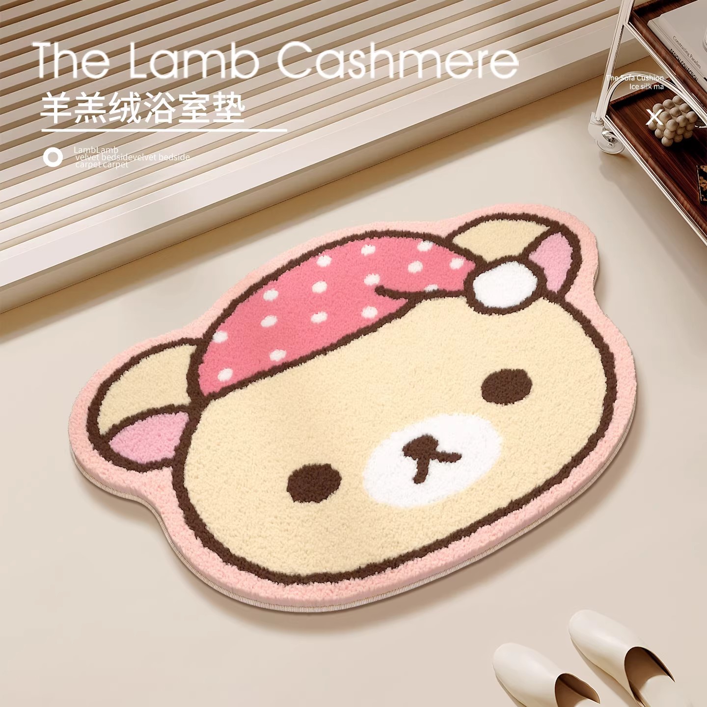 リラックマ & キイロイトリ ベア カーペット ドアマット  - Home Bathroom Supplies のレビューと価格